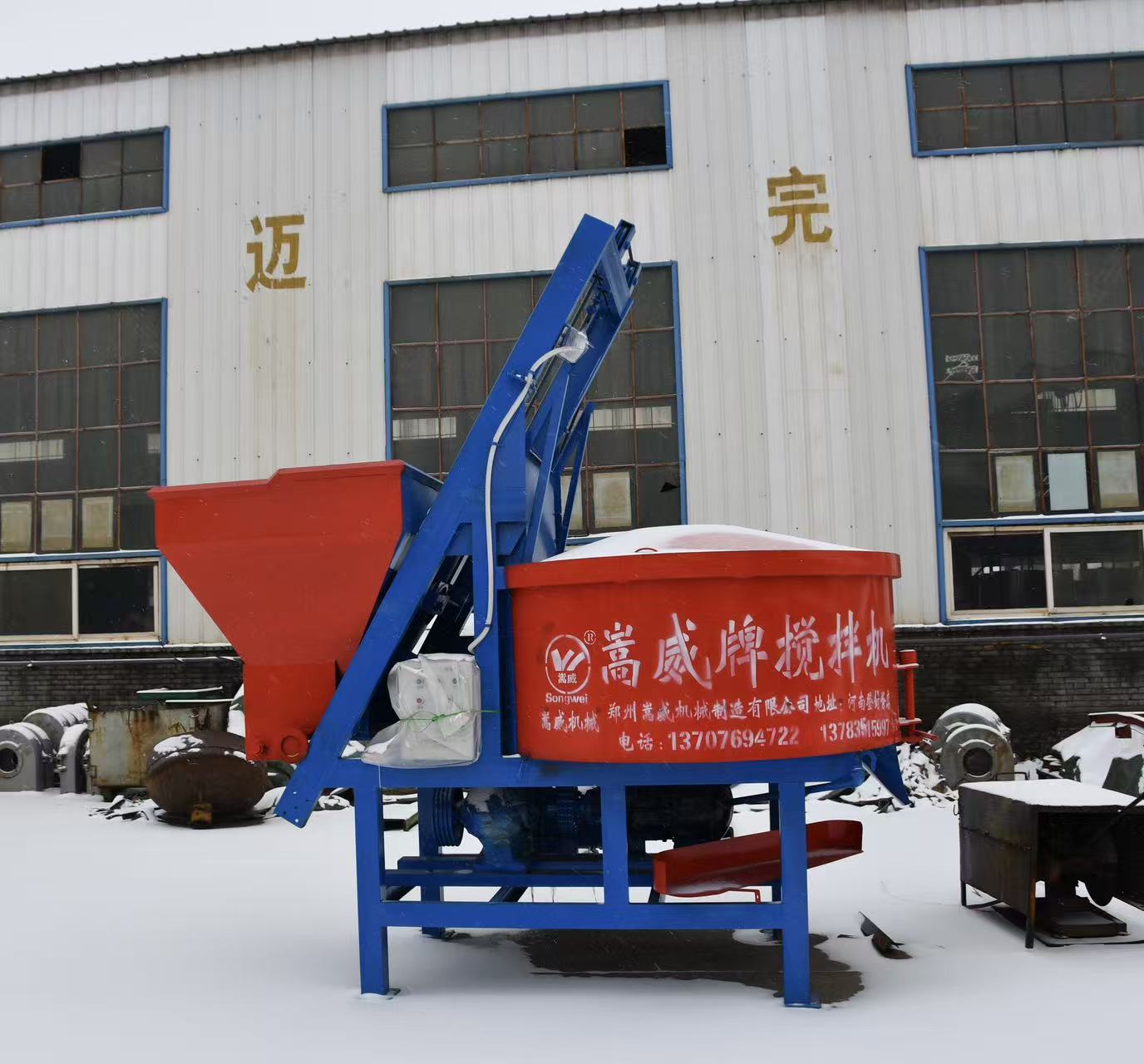 鹤壁混凝土强制搅拌机